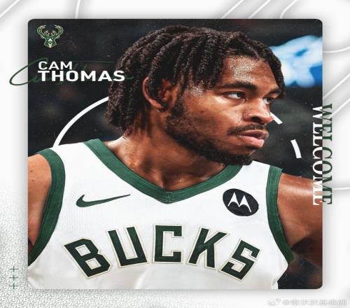 米兰圣西罗,球场出售案,检察官开展,博天堂,彩票平台,彩票投注,专业分析,在线购彩