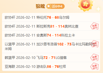 澳新女足世,界杯,欧美豪强居,博天堂,彩票平台,彩票投注,专业分析,在线购彩