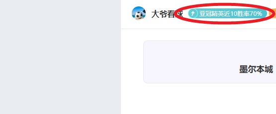 岁海港新星,振翅高飞,全方位揭秘,博天堂,彩票平台,彩票投注,专业分析,在线购彩