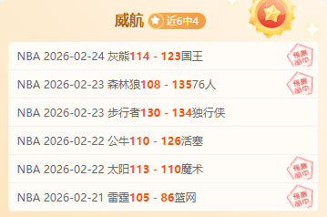 王楚钦梁靖,崑晋级男单,乒乓球决赛,博天堂,彩票平台,彩票投注,专业分析,在线购彩