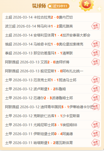 七年征程终,费城,人七连败赛,博天堂,彩票平台,彩票投注,专业分析,在线购彩