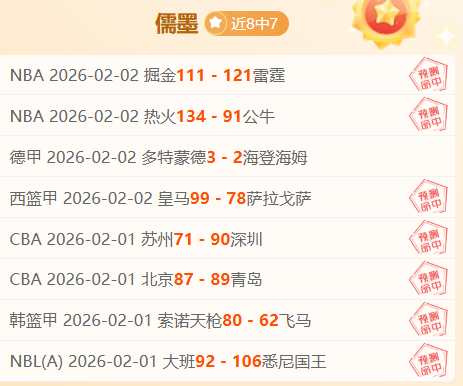 黃澤林網球,賽與粉絲匹,克球對決,博天堂,彩票平台,彩票投注,专业分析,在线购彩