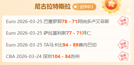 全运女排资,格赛,北京队战胜,博天堂,彩票平台,彩票投注,专业分析,在线购彩