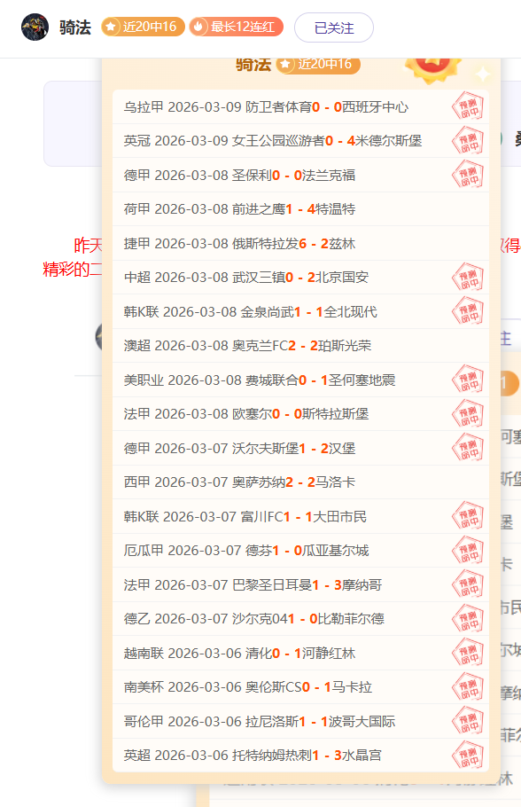 活塞对决东,西部顶尖大,乐透期号专,博天堂,彩票平台,彩票投注,专业分析,在线购彩