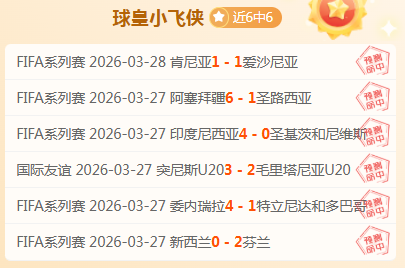 丁彦雨航加,盟广州龙狮,蝉联两届,博天堂,彩票平台,彩票投注,专业分析,在线购彩