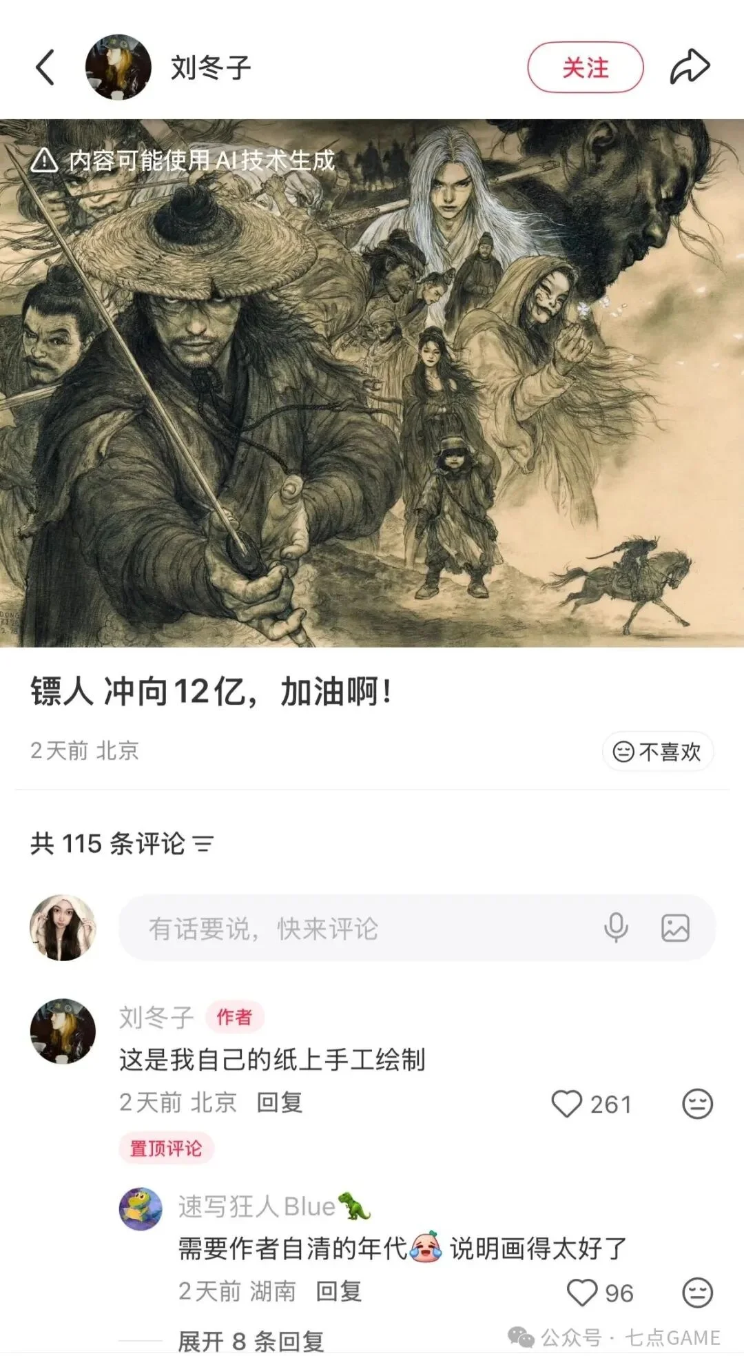 印尼媒体预,测印尼足球,队首发,博天堂,彩票平台,彩票投注,专业分析,在线购彩
