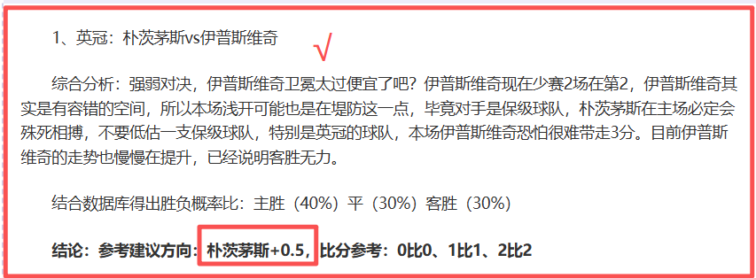 黄蜂坚守主,大乐透期号,专家质合推,博天堂,彩票平台,彩票投注,专业分析,在线购彩