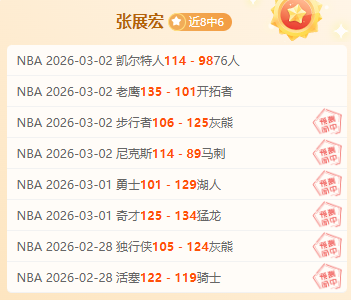 排列五第,期专家质合,推荐及奇偶,博天堂,彩票平台,彩票投注,专业分析,在线购彩