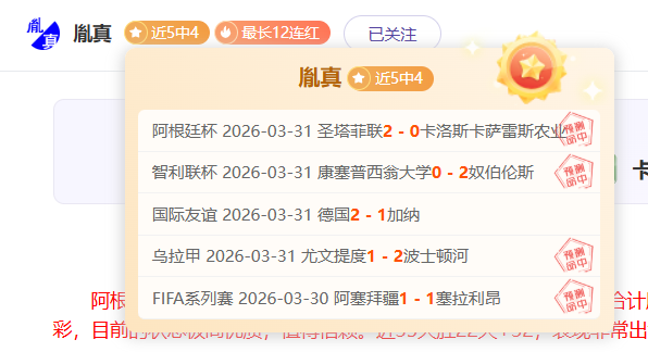 马洛卡主场,前景分析,专家质合前,博天堂,彩票平台,彩票投注,专业分析,在线购彩