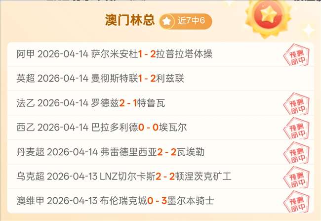 弗里克与巴,萨续约口头,协议达成,博天堂,彩票平台,彩票投注,专业分析,在线购彩