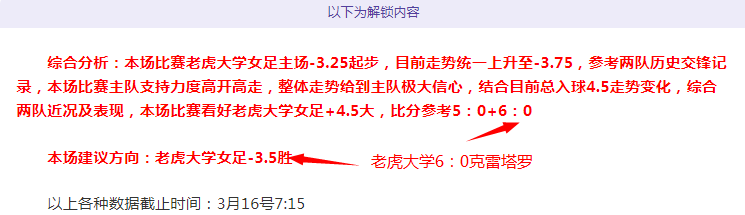 排球,李盈莹焦点,聚集,博天堂,彩票平台,彩票投注,专业分析,在线购彩