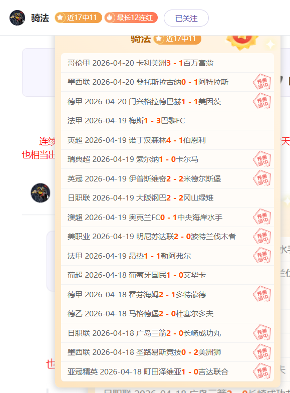 春雪图解,科技引领中,国冰雪运动,博天堂,彩票平台,彩票投注,专业分析,在线购彩