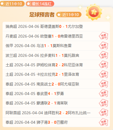 徐皓阳在社,交媒体宣布,中沙之战将,博天堂,彩票平台,彩票投注,专业分析,在线购彩