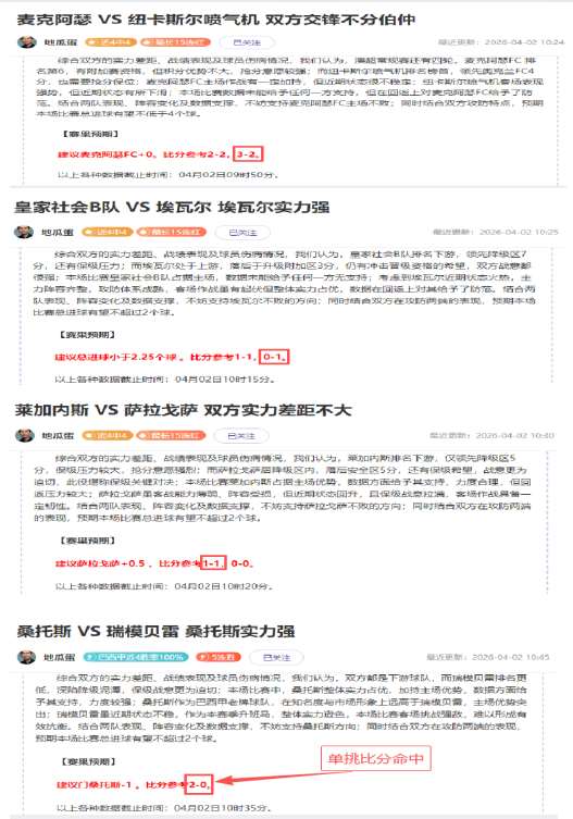 北京队输给,浙江队,分析,博天堂,彩票平台,彩票投注,专业分析,在线购彩