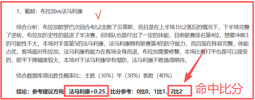 林良铭,爆头,事故受伤后,博天堂,彩票平台,彩票投注,专业分析,在线购彩