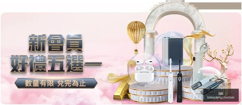 潘德夫,计划先休整,后再考虑退,博天堂,彩票平台,彩票投注,专业分析,在线购彩