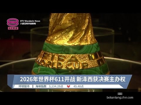 华子周最佳,表现,场均得分,博天堂,彩票平台,彩票投注,专业分析,在线购彩