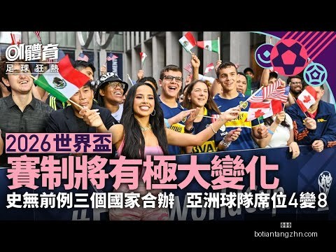 欧冠黑马强,势崛起,场全胜夺冠,博天堂,彩票平台,彩票投注,专业分析,在线购彩