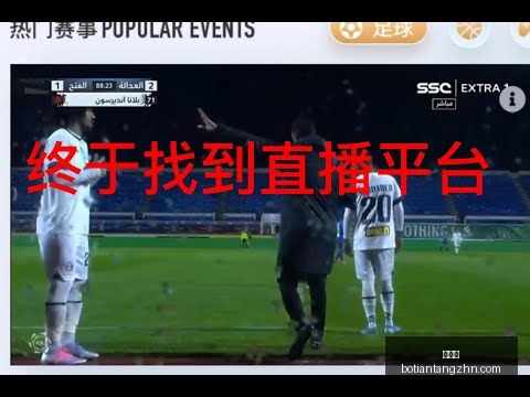 王楚钦亚洲,杯男单首战,五盘激战赢,博天堂,彩票平台,彩票投注,专业分析,在线购彩
