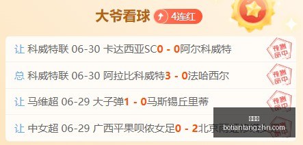 博天堂彩票,平台关键数,据曝光讨论,博天堂,彩票平台,彩票投注,专业分析,在线购彩