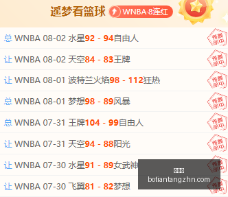 博天堂,彩票平台,彩票投注,博天堂,彩票平台,彩票投注,专业分析,在线购彩