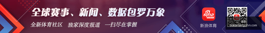 马健,人首发实力,逼近联盟顶,博天堂,彩票平台,彩票投注,专业分析,在线购彩