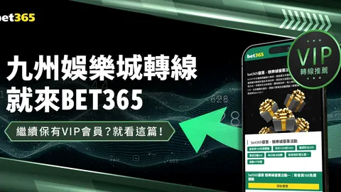 亚冬会聚焦：中国冰雪精英双旗扬威，后备梯队生生不息