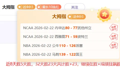 忆往昔同袍情：范戴克谈阿诺德离别未言，共战岁月成珍贵回忆