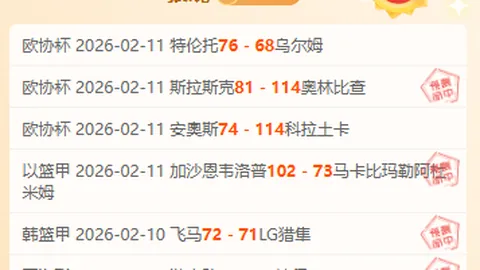 2025澳新女足世界杯：欧美豪强居首，中国女足第十五位跻身榜单