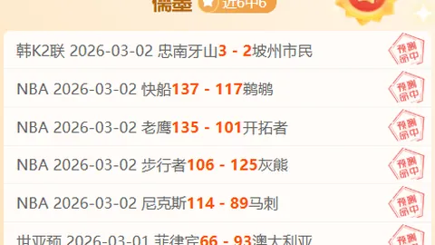 新疆队受重创：阿不都沙拉木和趙睿权缺席，邱彪深入分析影响