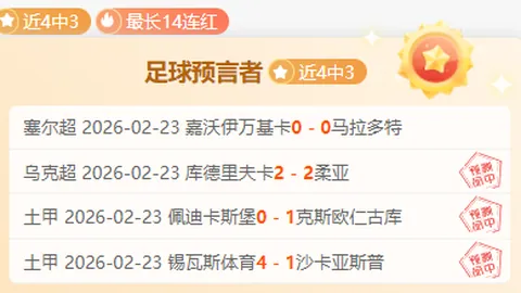 赵继伟灵活突破，精准投中三分