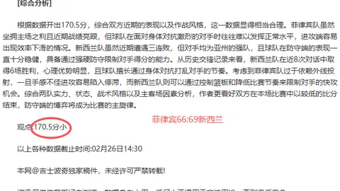 周六011德甲解析：沃夫斯堡对决汉堡专家推荐