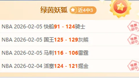 南非巴拿马交锋分析：实力相当对决预测