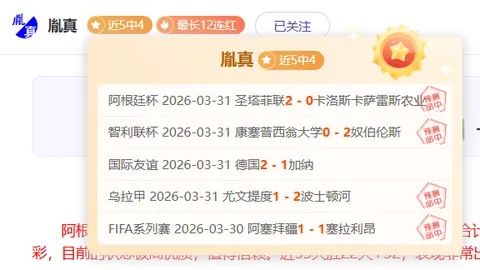 马洛卡主场前景分析：专家质合前区十码推荐