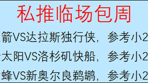 那不勒斯对阵拉齐奥：德布劳内等首发，罗马尼奥利等出战
