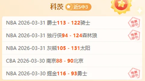 《电竞战队新突破，连战连捷创纪录》
