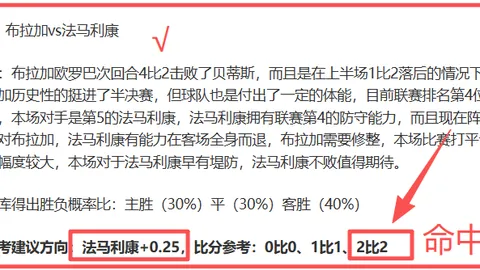 林良铭伤愈回归，卡迪什状态佳有望出院