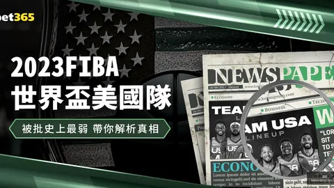 华子周最佳表现：场均得分32.7分，命中率51.5%，怀特27.7分7板领跑得分榜