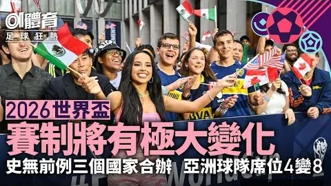 欧冠黑马强势崛起，5场全胜夺冠，排名飙升3位，末轮战胜巴萨直通16强