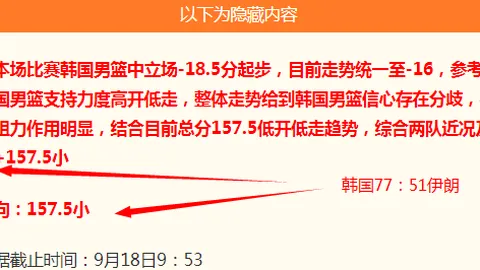 中国国防部董军部长发言：力挺正义，抵制团伙勾结与激化矛盾指南