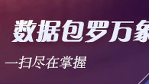 新秀首笔投资：迪亚巴特直言2游戏氪金，畅享自由消费体验